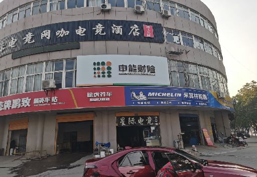 安顺发光字招牌安装流程。