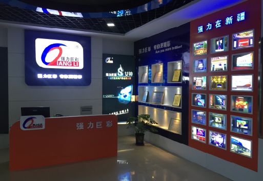 安顺整体显示屏店招的作用。