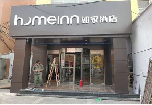 安顺铝塑板门头施工工艺。