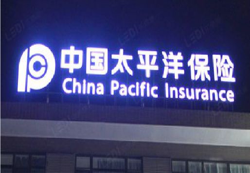 安顺发光字招牌不亮的一些原因。