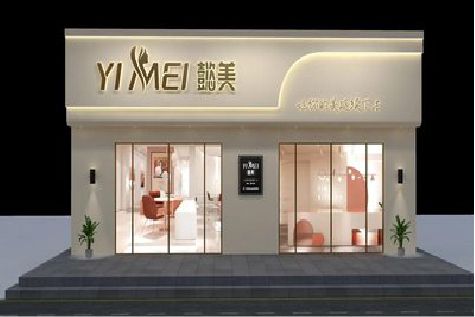 安顺美容院招牌如何设计才能脱颖而出？