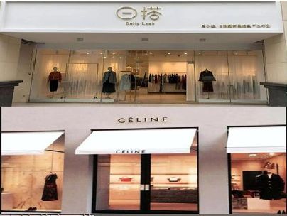 安顺商场里的服装店招牌可以怎么做？