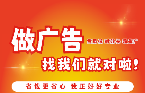 安顺如何提高门头广告设计制作效果？