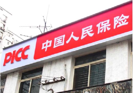 安顺连锁店招牌常见的几种制作材质。
