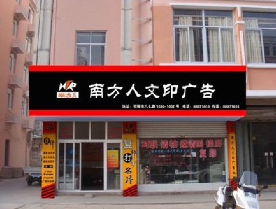 安顺广告招牌系统管理的关键。