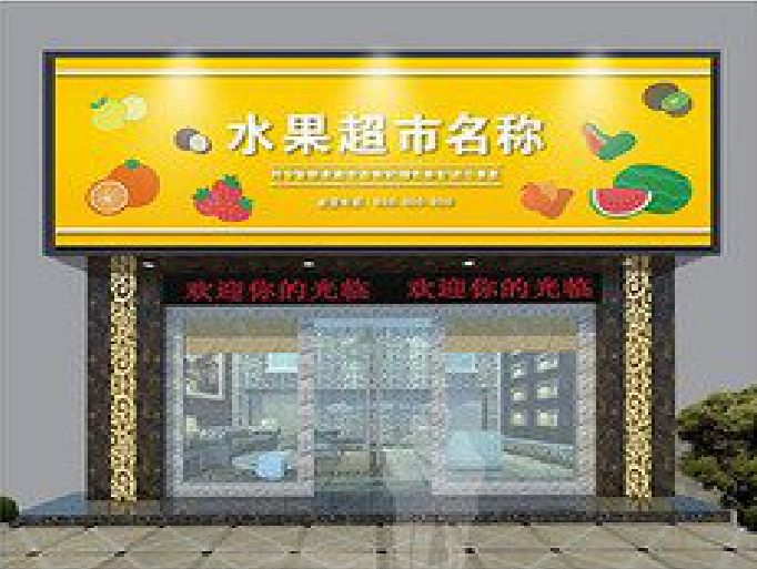 安顺门头牌匾制作厂家应该注意什么？