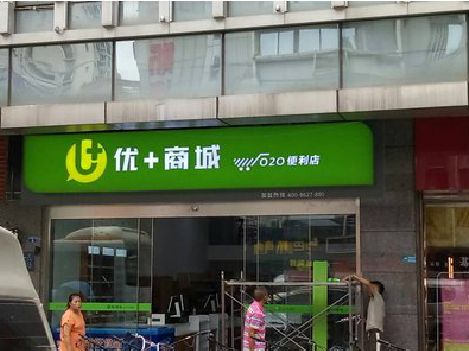 安顺做好门头招牌，吸引顾客。