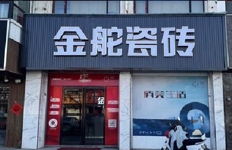 安顺门头招牌设计制作细节。