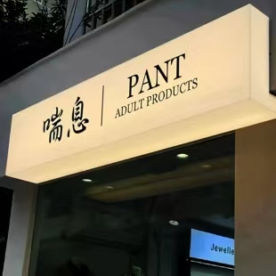 安顺户外广告对城市文化建设的作用