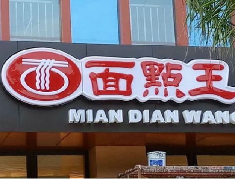 安顺户外招牌怎么选材质能防雨防晒不褪色？